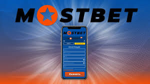 Mostbet Casino Your Gateway to an Unforgettable Gaming Experience
