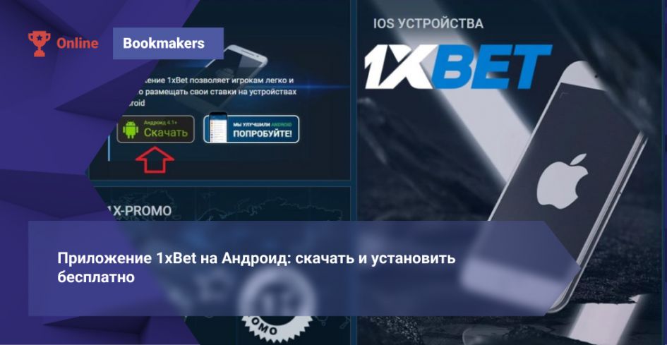 1xBet Korea Desktop Comprehensive Guide to the Desktop Experience